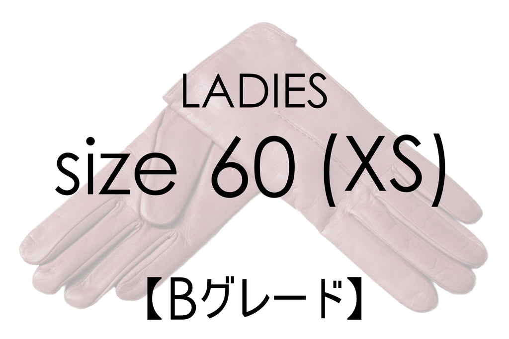 【 10％OFF / Bグレード 】メローラ レディース手袋◆サイズ 6 (XS)